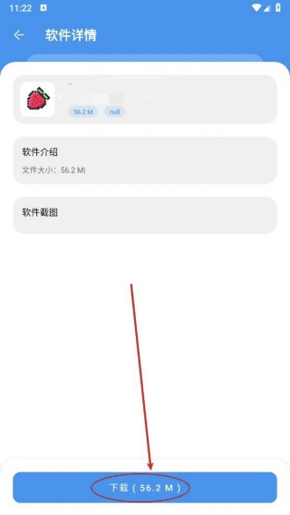 猪猪软件库2.9版本