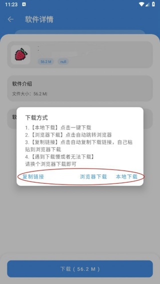 猪猪软件库2.9版本