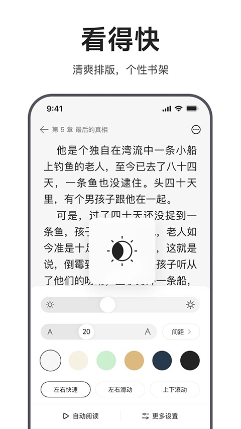 迅雷浏览器最新版截图1