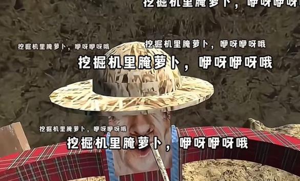 约翰的农场中文版