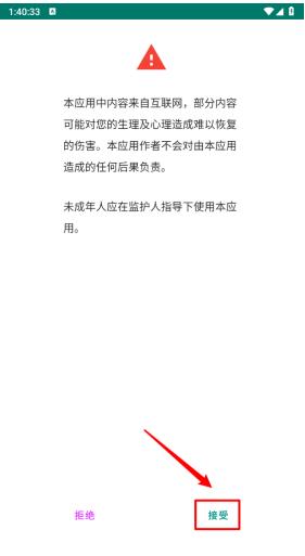 EHVieWer绿色版1.9.9.8