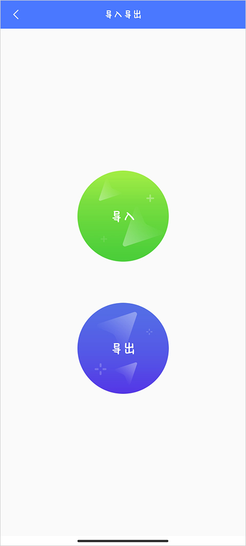 光速虚拟机4.11.5版本