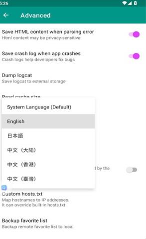 EHVieWer绿色版1.9.9.8