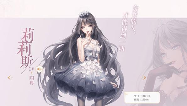 闪耀暖暖华为版