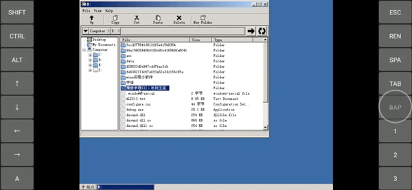Exagear模拟器最新版