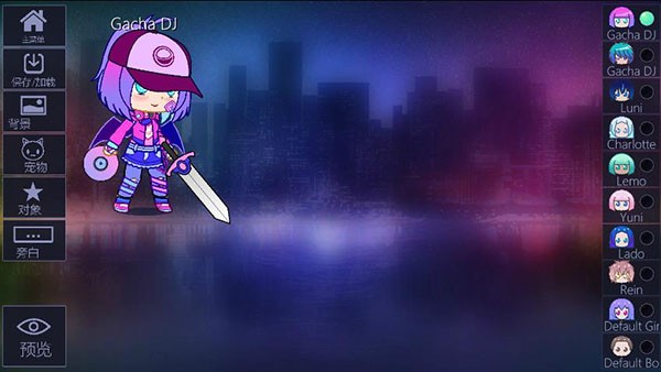 加查俱乐部截图0