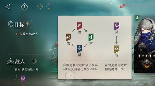 重返未来1999云游戏