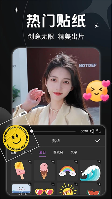 AE剪辑软件截图2