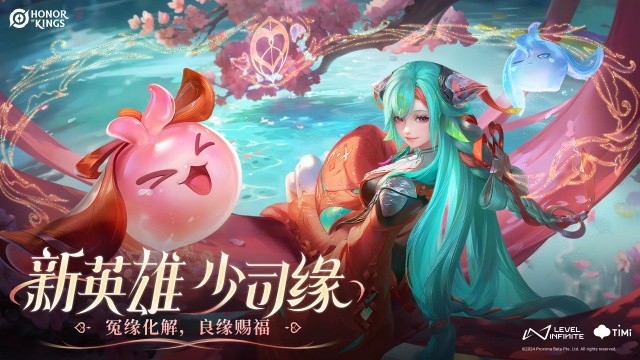 王者荣耀国际服正版截图2