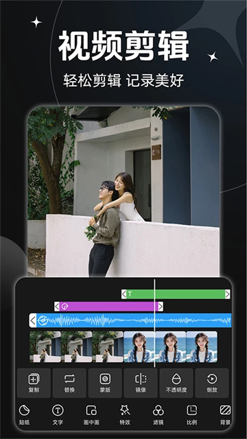 AE剪辑软件截图4