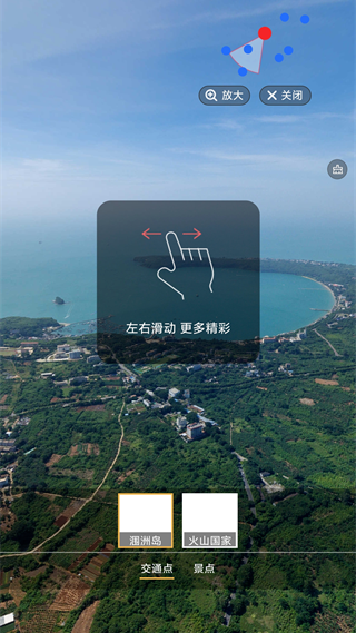 skyline全球实况摄像头