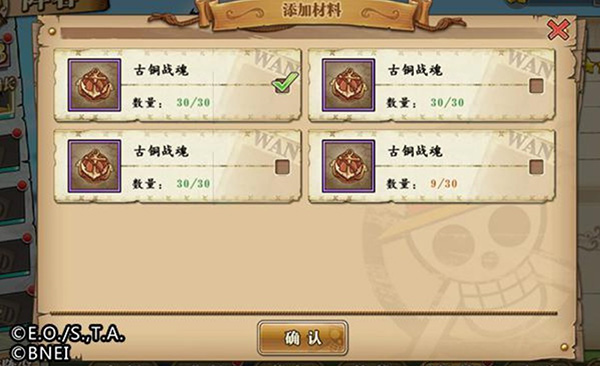 航海王燃烧意志BT版