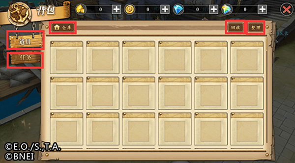 航海王燃烧意志BT版