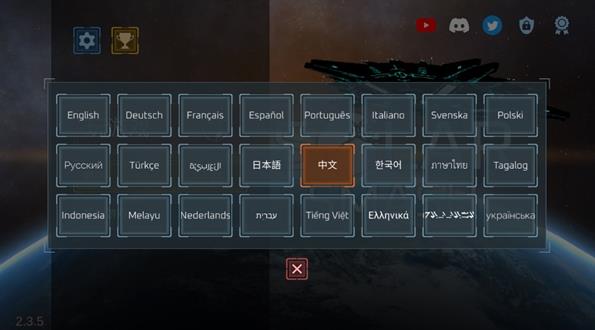 星球毁灭模拟器2.6.2版本