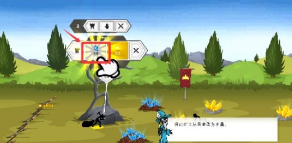 火柴人战争3正版