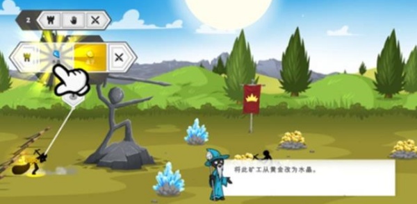 火柴人战争3正版