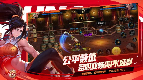 地下城与勇士手游韩服截图2