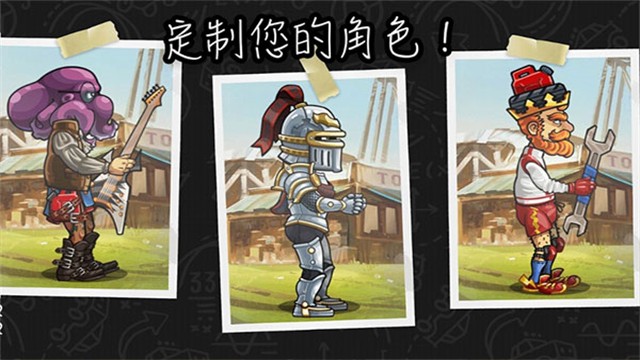 登山赛车2国际服截图3