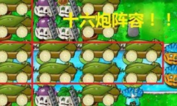 植物大战僵尸无尽版