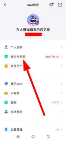 vivo游戏中心最新版