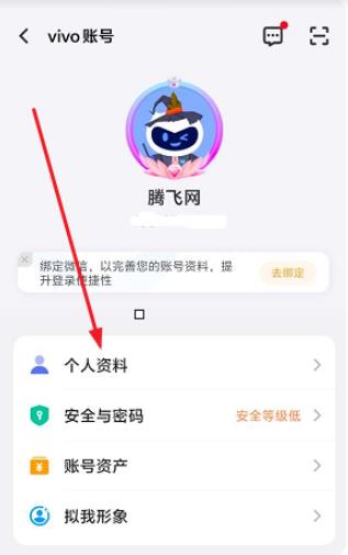 vivo游戏中心最新版