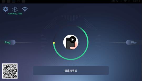 华为Hicar车机版