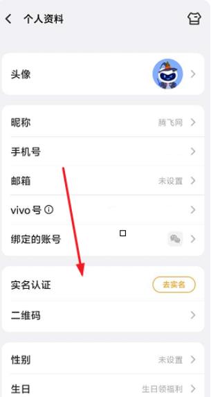vivo游戏中心最新版