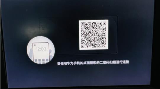 华为Hicar车机版