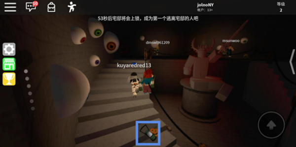 Roblox罗布乐思中文版
