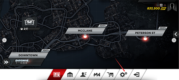 极品飞车17中文版