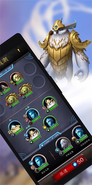 魔兽世界正式服截图1