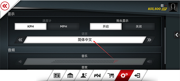 极品飞车17中文版
