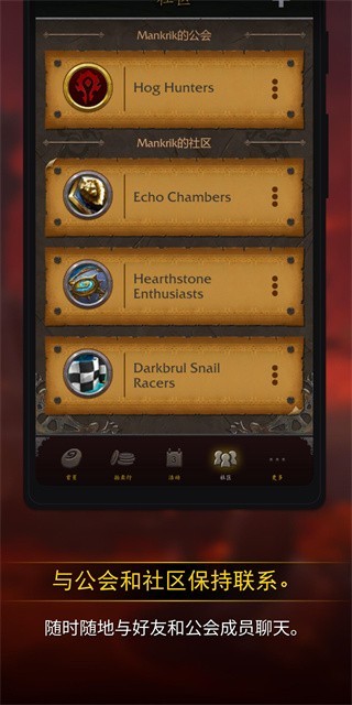 魔兽世界正式服截图3