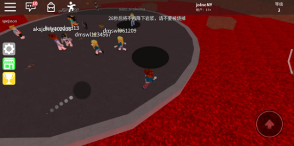 Roblox罗布乐思中文版
