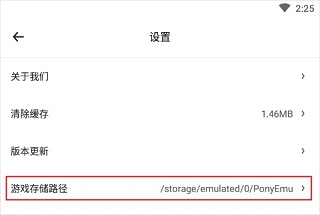 小马模拟器(免费版)