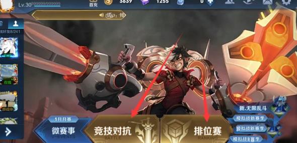 Honor of Kings国际服