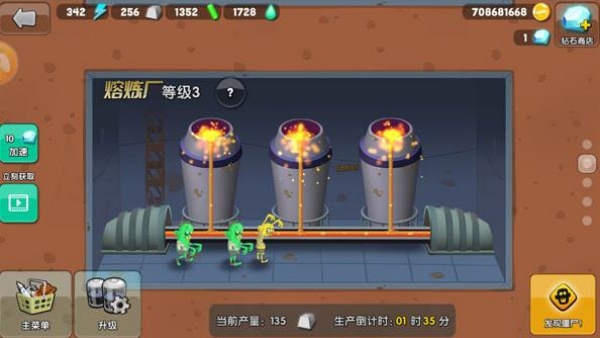 僵尸榨汁机国际版