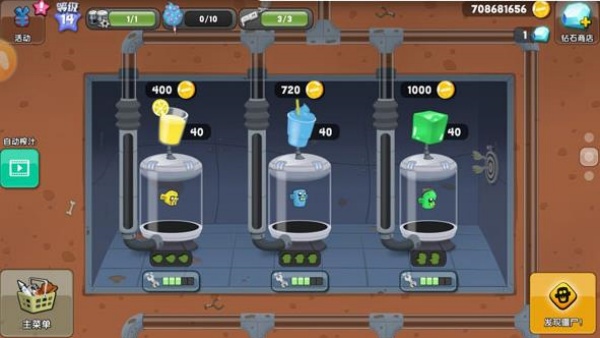 僵尸榨汁机国际版