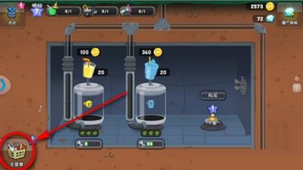 僵尸榨汁机国际版