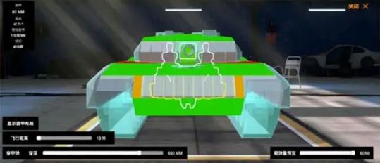 装甲纷争测试版