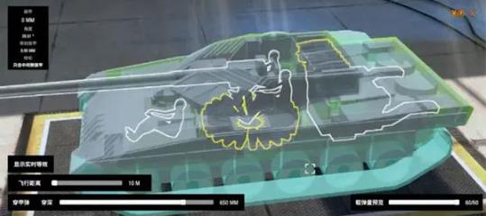 装甲纷争测试版