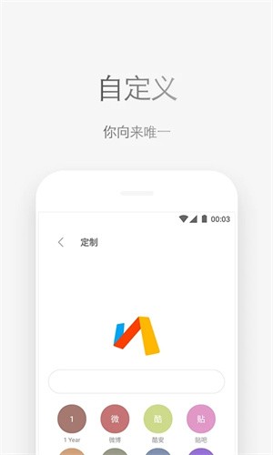 via浏览器手表版截图2