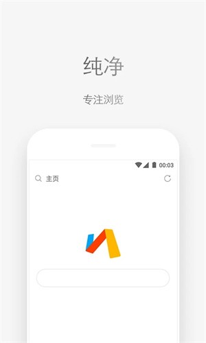 via浏览器手表版截图3