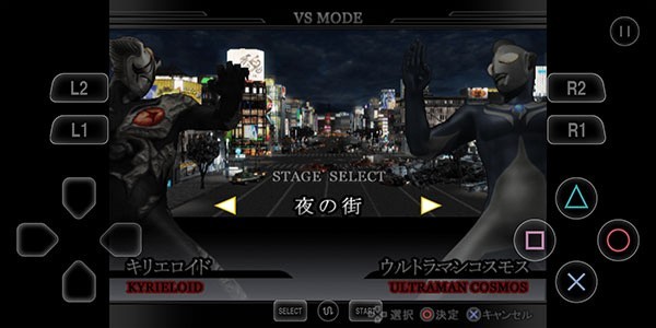 奥特曼格斗进化4截图2