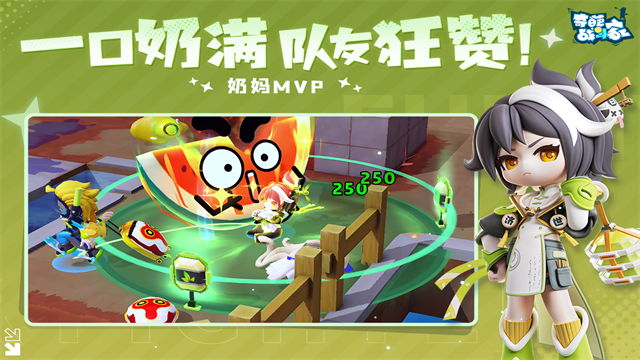 奇葩战斗家最新版截图3