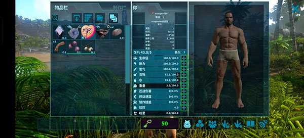 方舟手游重制版