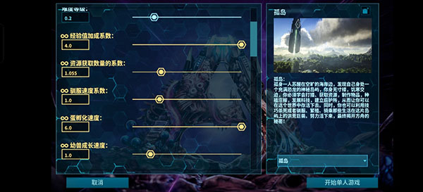 方舟手游重制版