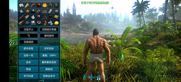 方舟手游重制版