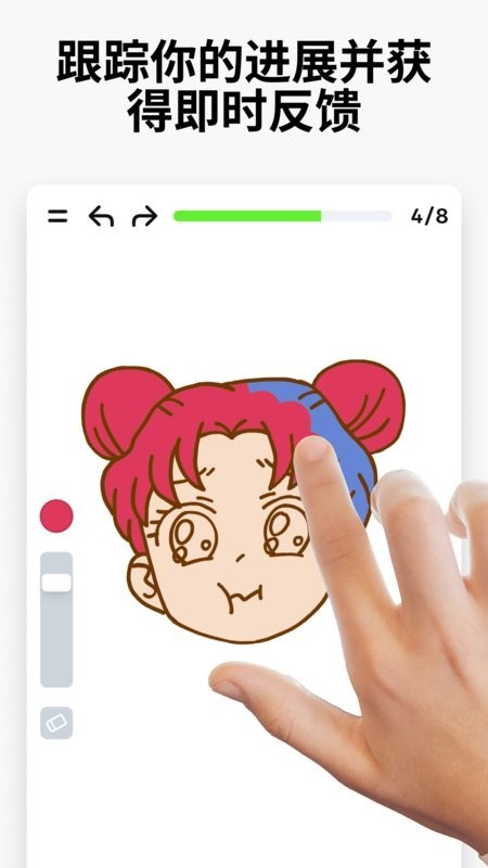 Artworkout绘画软件截图1