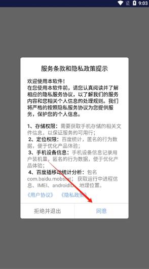 Re文件管理器root版